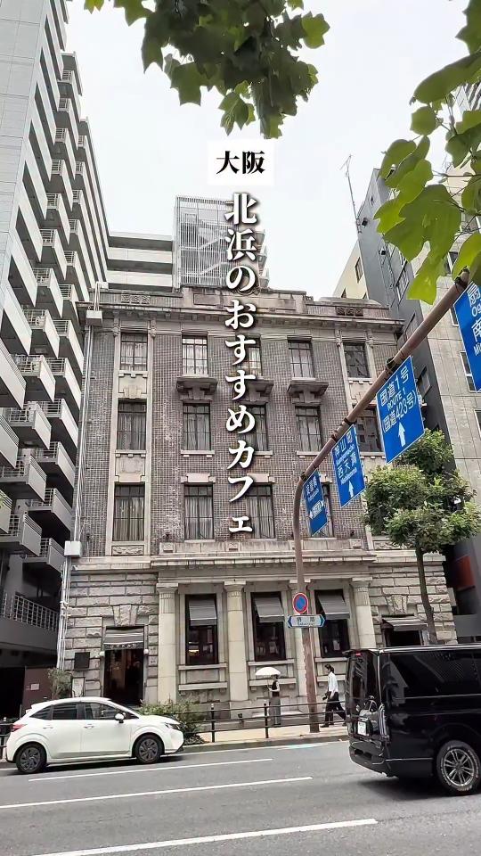 石造りの新井ビル