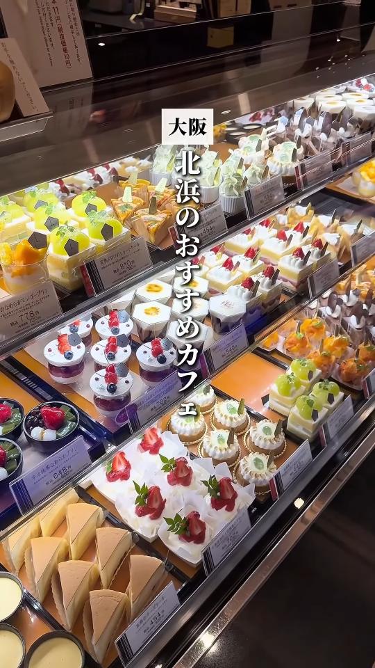 ケーキがぎっしりのショーケース