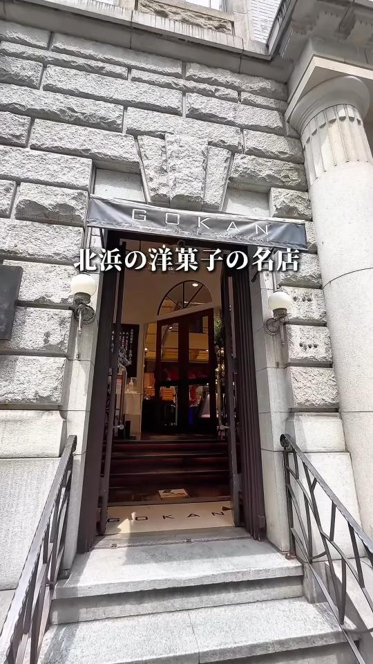 石の入口