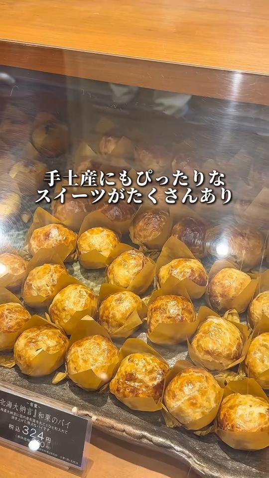 焼き菓子が並ぶケース