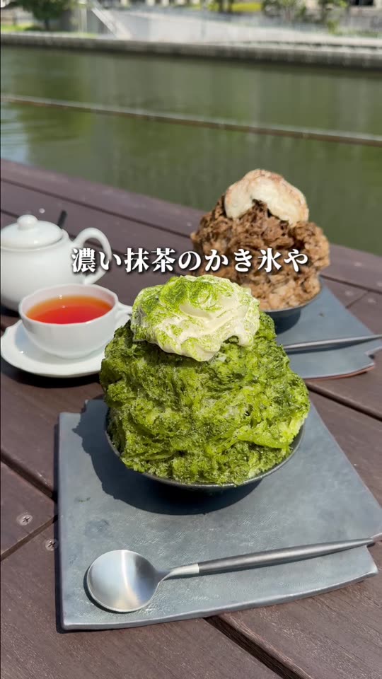 抹茶シロップがたっぷりかかったかき氷