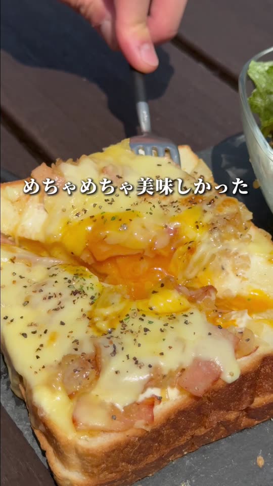 チーズと卵の厚切りトースト