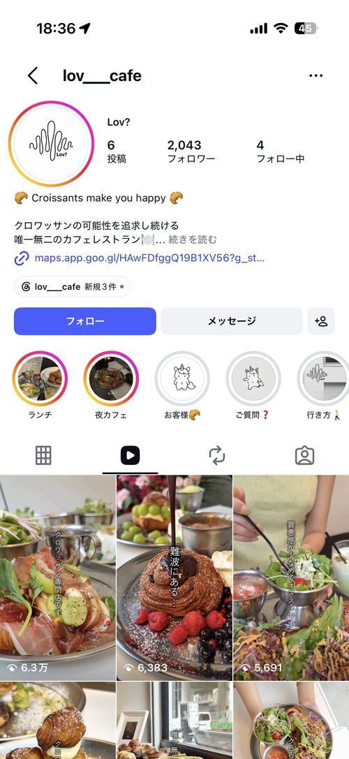 Lov?難波のInstagramプロフィール画面